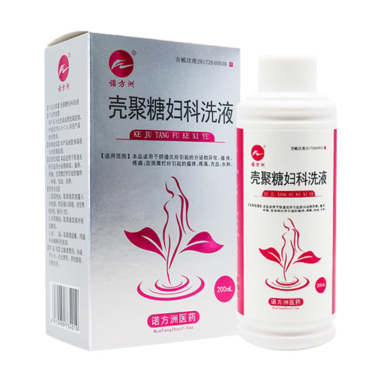 壳聚糖妇科洗液