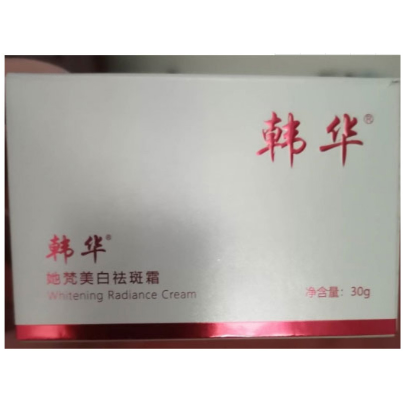 她梵美白祛斑霜