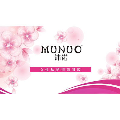 沐诺 女性私护抑菌凝胶