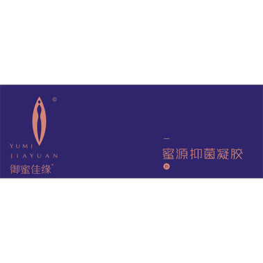 御蜜佳缘牌蜜源抑菌凝胶